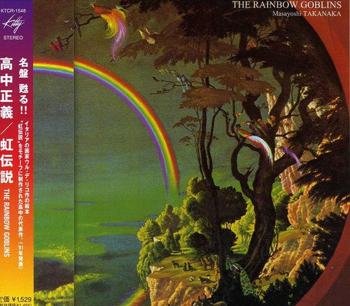 Masayoshi Takanaka - Rainbow Goblins CD (Japan, Reissue)