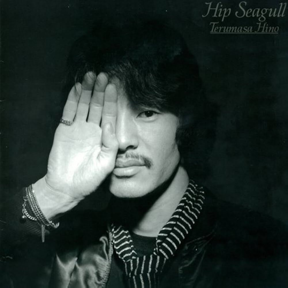 Terumasa Hino - Hip Seagull LP (Preorder: Ships October 9, 2026)