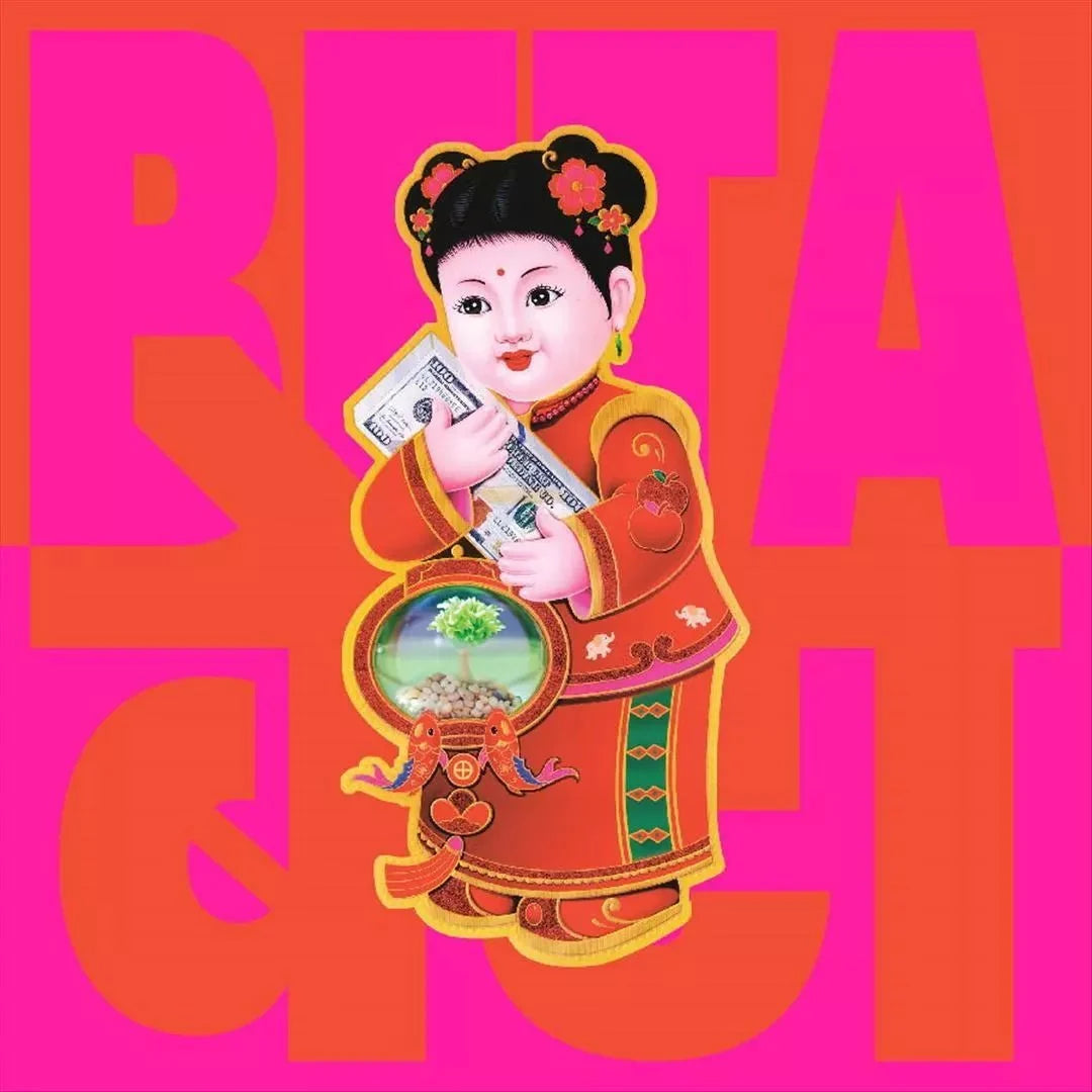 Peter Cat Recording Co. - Beta - (Vinyl LP)