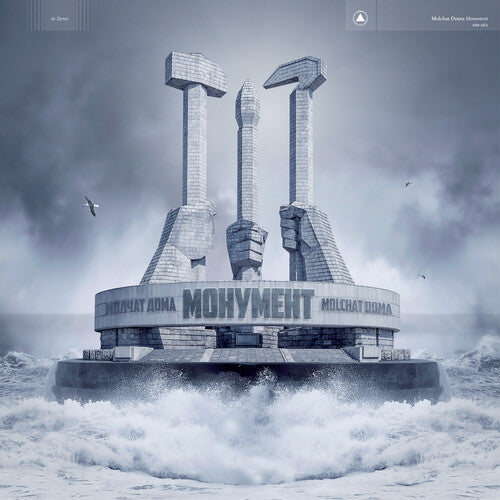 Molchat Doma - Monument CD