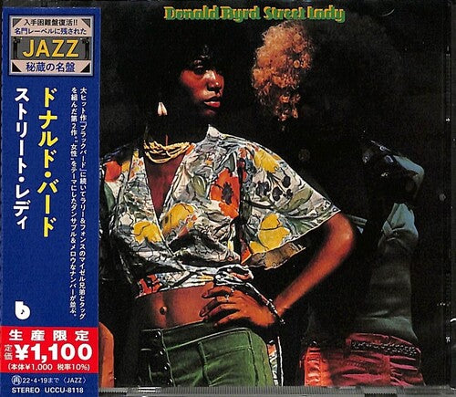 Donald Byrd - Street Lady CD (Limited Edition, Reissue, Japan)