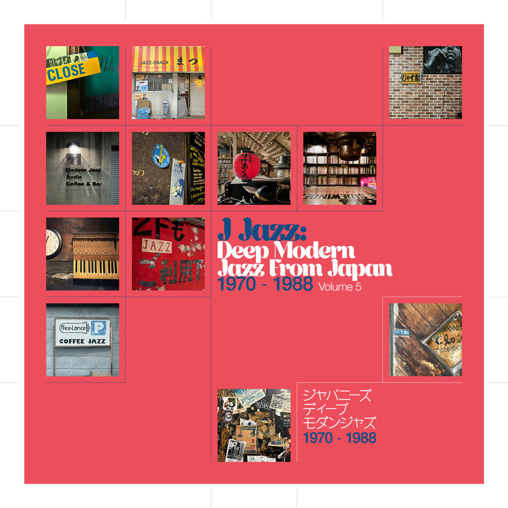 J Jazz: Deep Modern Jazz From Japan Vol 5 / Var - J Jazz: Deep Modern Jazz From Japan Vol 5 / Var CD