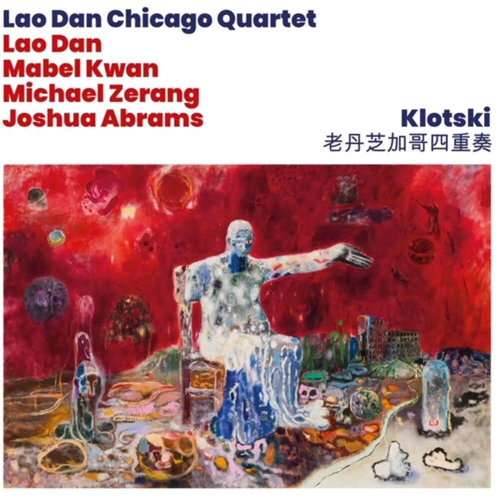 Lao Dan Chicago Quaret - Klotski LP