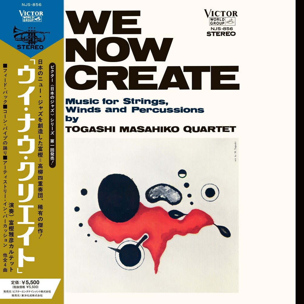 Masahiko Togashi - We Now Create LP (Preorder: Ships September 25, 2026)